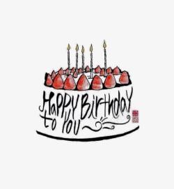 英文小写字母蜡烛创意生日快乐蛋糕高清图片