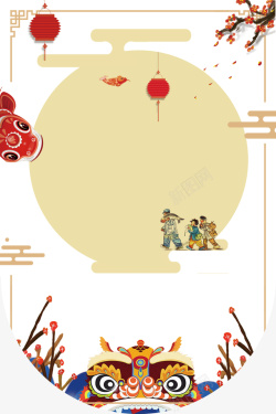 中国风春节促销吊旗素材