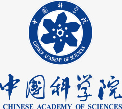 大学标志中国科学院logo矢量图图标高清图片