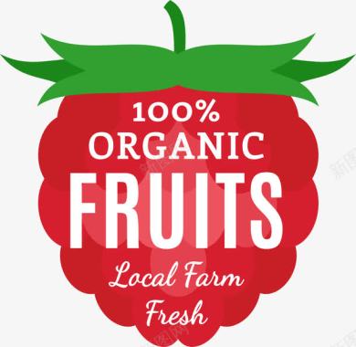新鲜浆果免抠PNG红色新鲜树莓标签图标图标