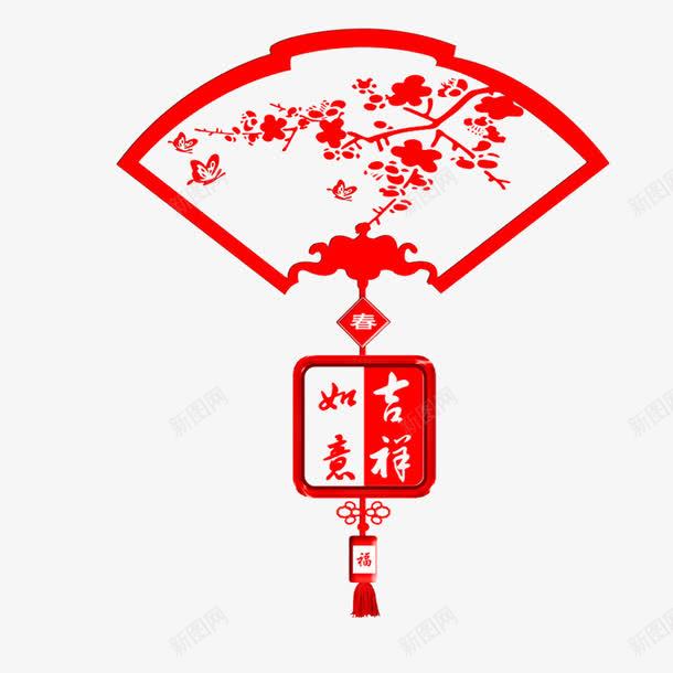 扇形中国结底纹png免抠素材_88icon https://88icon.com 中国结底纹 中国风 喜庆 扇形