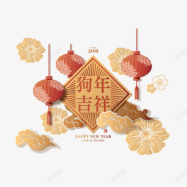 狗年吉祥图案矢量图eps免抠素材_88icon https://88icon.com 300像素图 EPS图免抠 大图免抠 灯笼 狗年吉祥 祥云 花朵 高清免抠 矢量图