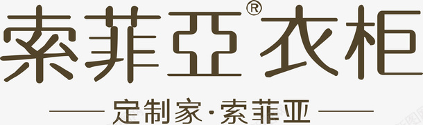 衣柜设计索菲亚衣柜logo图标图标