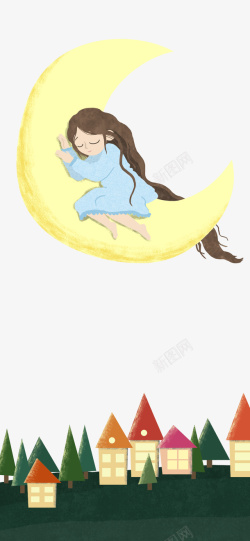 装饰用草丛卡通手绘在月亮上睡觉的女孩高清图片