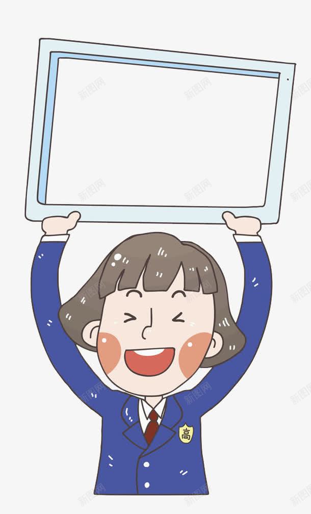 举牌的学生png免抠素材_88icon https://88icon.com 卡通 女孩 插图 漂亮的 牌子 蓝色的 高兴地
