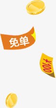 卡通免单金币红包png免抠素材_88icon https://88icon.com 卡通 红包 金币