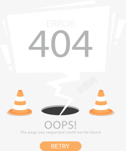 404报错页面路面陷阱障碍错误页高清图片