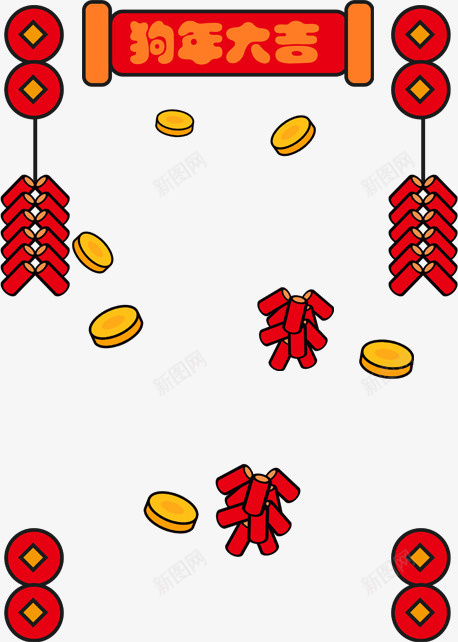 红色卡通狗年大吉png免抠素材_88icon https://88icon.com 2018 新年 新春 春节 狗年大吉 过年 鞭炮