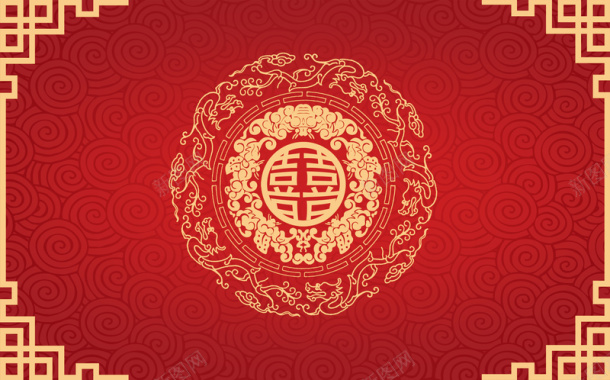 中式红色双喜喜庆婚礼背景背景