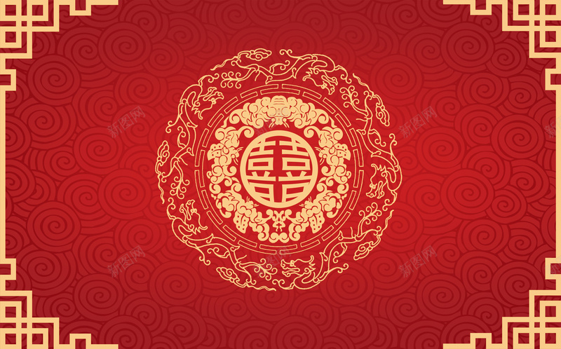 中式红色双喜喜庆婚礼背景jpg设计背景_88icon https://88icon.com psd 中国古典花纹 中式祥云花纹 古典花纹 圆形双喜花纹图片 婚庆 婚礼素材 红色 花纹图案