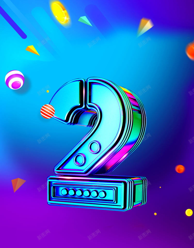 彩色渐变创意倒计时海报背景psd设计背景_88icon https://88icon.com 倒计时海报 商场周年庆 地产 开盘 房地产海报 星光 炫彩时尚 炫彩立体字 炫彩背景 蓝紫色背景