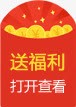 送福利红包png免抠素材_88icon https://88icon.com 利红包 送福