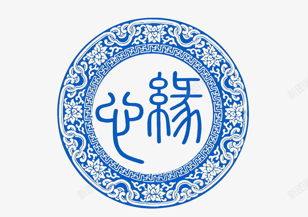 蓝色青花瓷图案psd免抠素材_88icon https://88icon.com 中国风 中国风轮廓 古风 圆形花纹 文化 瓷器 蓝色 青花瓷