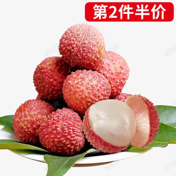 水果蔬菜png免抠素材_88icon https://88icon.com 新鲜水果 新鲜荔枝 水果摄影 水果蔬菜 荔枝