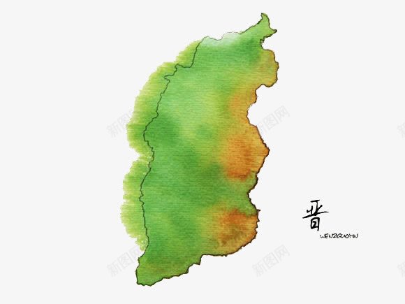 山西省水墨地图png免抠素材_88icon https://88icon.com 地图 山西省 水墨 祖国山河 色彩斑斓