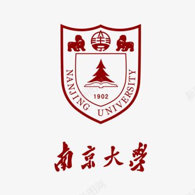 大学标志南京大学标志矢量图图标图标