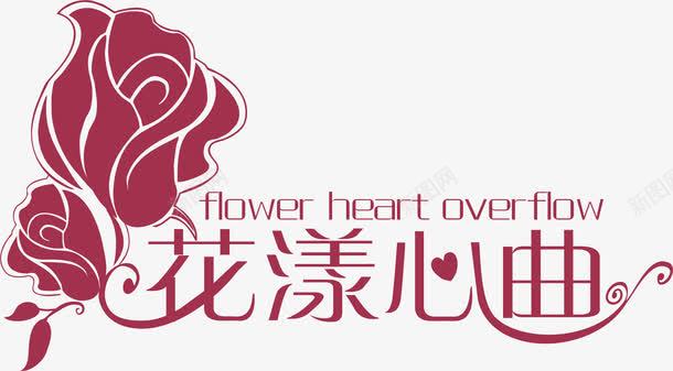 花朵边框透明玫瑰花图标图标