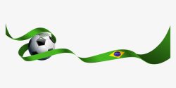 踢足球巴西世界杯足球彩带矢量图高清图片