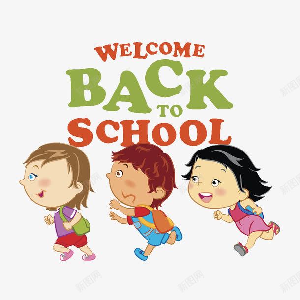 高兴背书包跑向学校的小学生png免抠素材_88icon https://88icon.com 上学去 小学生 小孩背书包 背书包 跑向学校 高兴