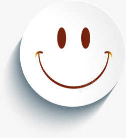 开心享受表情3D立体白色圆脸卡通开心表情高清图片