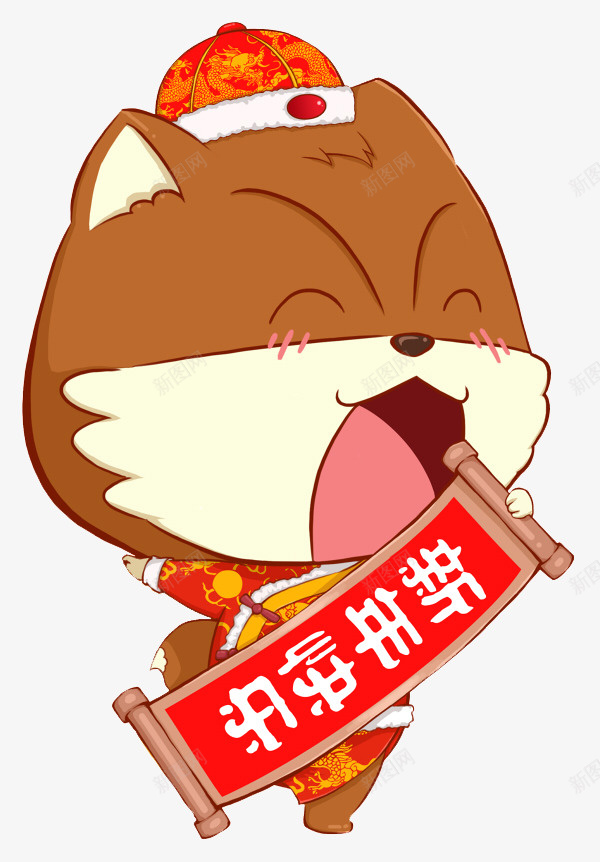 新春快乐png免抠素材_88icon https://88icon.com PNG素材 发红包 春节 猫咪 红包