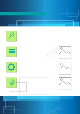 美式矢量公司企业文化黑科技简介海报背景背景