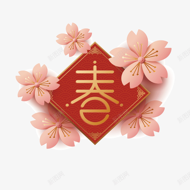 喜庆春天装饰画矢量图eps免抠素材_88icon https://88icon.com 喜庆 春 春天 桃花 粉色 装饰画 金色 矢量图