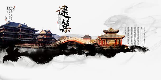 建乐画册psd免抠素材_88icon https://88icon.com 中国风 中国风文化 中国风画册 企业画册 传统大器中国风水墨画册设计 传统文化 传统画册 古亭 墨汁 墨迹 大气 大气画册 建乐 建筑 水墨 水墨画册 画册设计 高端画册