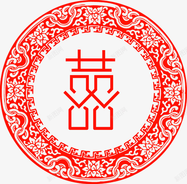 花纹图案的圆环和红双喜文字png免抠素材_88icon https://88icon.com 创意 双喜 圆环 文字 艺术字 花纹图案 装饰