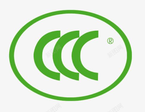 认证标识绿色3C标志图标图标