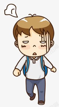 卡通人物小男孩png免抠素材_88icon https://88icon.com  累瘫 h5素材 卡通人物小男孩 无精打采 暴走漫画 疲累 累 走路