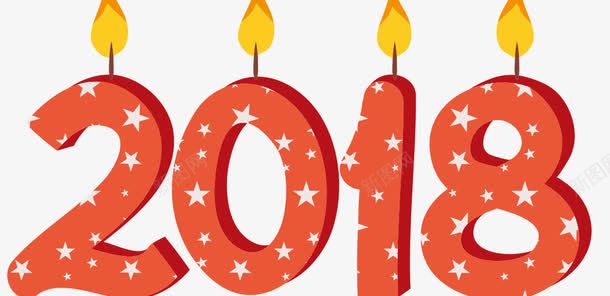 创意2018海报png免抠素材_88icon https://88icon.com 2018 2018主题 创意字体设计 创意设计 喜庆 字体设计 数字 新年 新年快乐 狗年 祝贺 节日 蜡烛