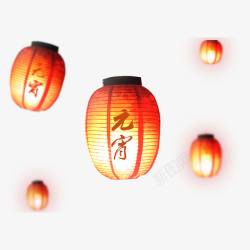 中式装饰灯笼元宵节的海报装饰灯笼高清图片