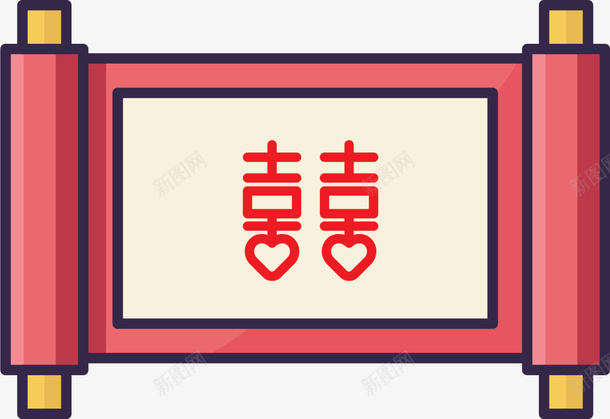 红色中国风双喜卷轴png免抠素材_88icon https://88icon.com 卷轴 双喜 圣旨 奉旨成婚 婚姻 婚礼 浪漫 爱情