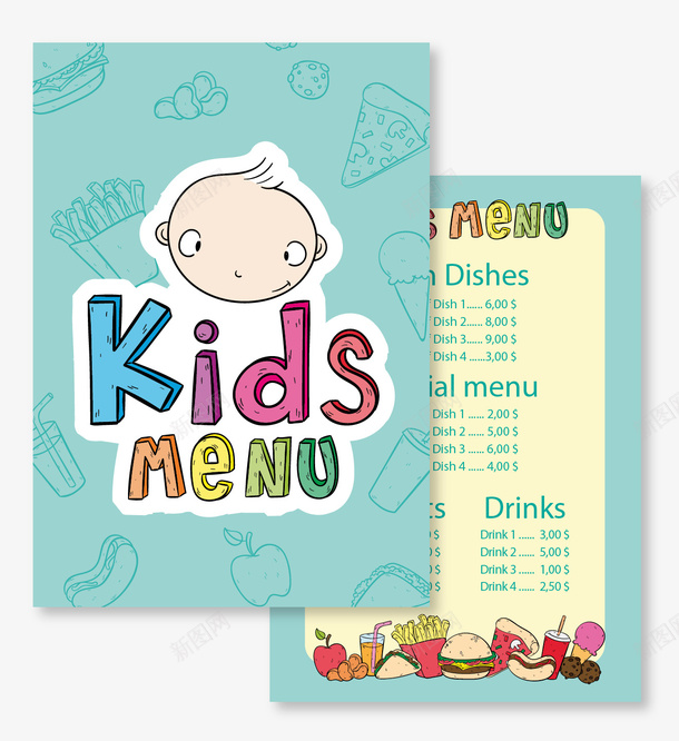 手绘儿童用品菜单png_88icon https://88icon.com 儿童用品 卡通 手绘 菜单