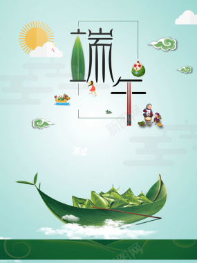 绿色矢量卡通中式端午节海报背景背景