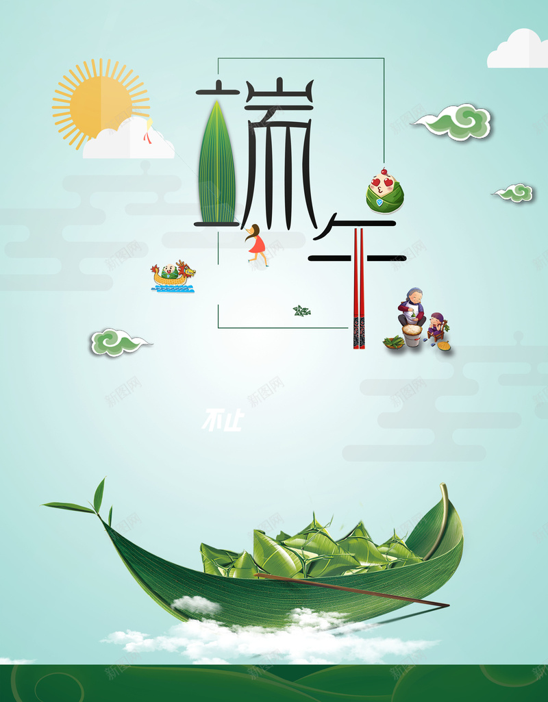 绿色矢量卡通中式端午节海报背景jpg设计背景_88icon https://88icon.com 促销 假日 单页 打折 海报 端午节 端午节海报 粽叶 粽子 背景板 节假日 节日