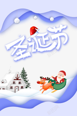 梦幻雪地麋鹿圣诞节圣诞帽圣诞老人麋鹿雪地高清图片