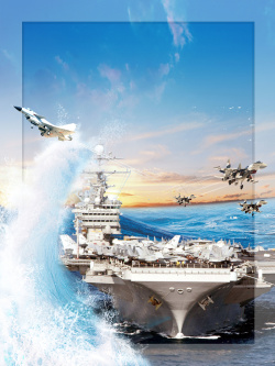军舰海报蓝色大气军舰军事海报背景高清图片