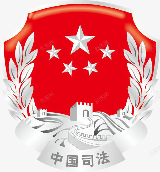 中国司法徽章png免抠素材_88icon https://88icon.com 中国司法 中国司法徽章 司法标志 红色 银色 长城 麦穗