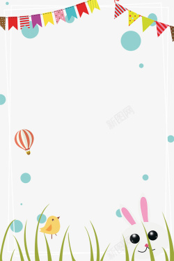 热气球与兔子复活节兔子彩旗与热气球边框高清图片