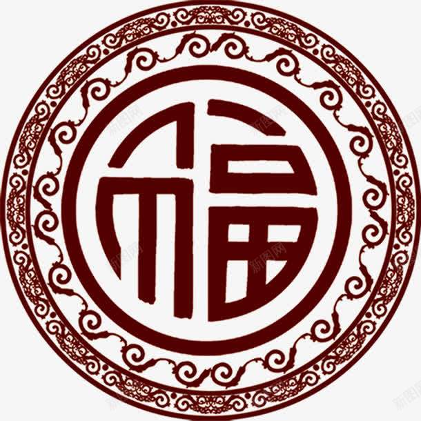 红色喜庆过年福字圈圈png免抠素材_88icon https://88icon.com 喜庆福字 喜庆过年福字圈圈底纹 福字圆圈 红色喜庆红字