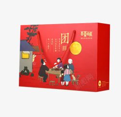 中秋节团圆礼盒素材