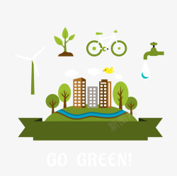 可持续发展绿色住宅矢量图素材