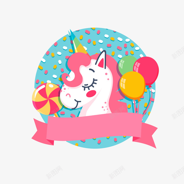 彩绘独角兽头像生日贺卡png免抠素材_88icon https://88icon.com 卡通独角兽 可爱独角兽 头像 彩色球 文案背景 独角兽logo 生日贺卡