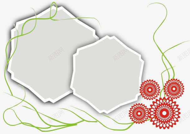 班级相册png免抠素材_88icon https://88icon.com 摄影 摄影模板 灰色 班级相册 相册相框 相框 相框模板 相框边框 红色 绿色 花儿相册 设计