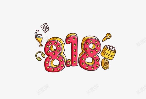 818字体png免抠素材_88icon https://88icon.com 818 创意数字 矢量装饰 装饰