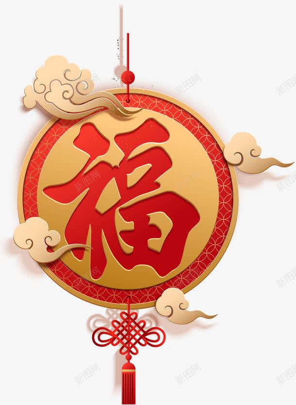 新春福字灯笼装饰图案png免抠素材_88icon https://88icon.com 新年 新春佳节 灯笼 福字灯笼 装饰图案 迎祥纳福