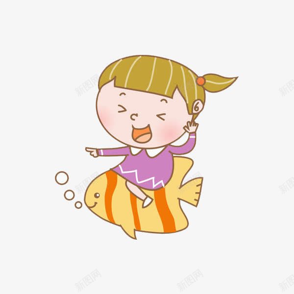 骑鱼的小女孩png免抠素材_88icon https://88icon.com 卡通手绘 吐泡泡 女孩 学生 孩子 水彩 高兴 鱼儿
