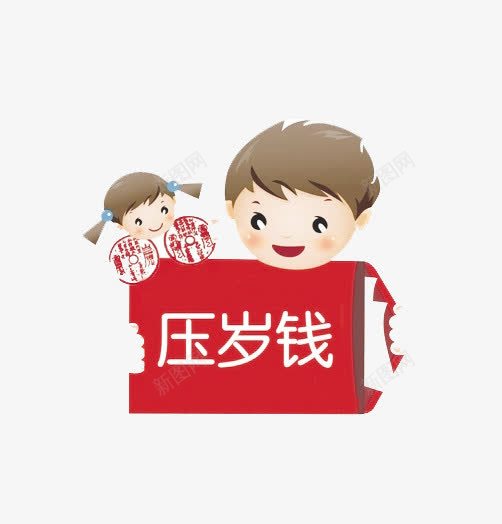 新春压岁钱png免抠素材_88icon https://88icon.com 守岁 家庭 礼物 红包